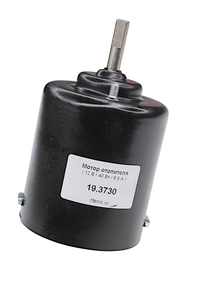 Мотор отопителя ( 12 В / 40 Вт / 6,5 А ) ГАЗ,ПАЗ,ЗиЛ,Трактора