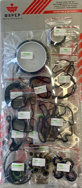 Комплект прокладок дв. Cummins ISF 2.8 (полный) Г-ль 5257188/52571871 ФАРЕР