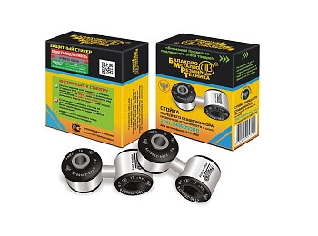 Стойка переднего стабилизатора для а/м ВАЗ-2190 Гранта (в сборе, в индивидуальной упаковке, компл 2ш