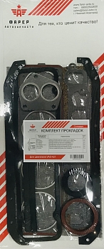 Комплект прокладок дв. УМЗ-421 СТАНДАРТ (полный), паронит 0.8 20 шт. ФАРЕР
