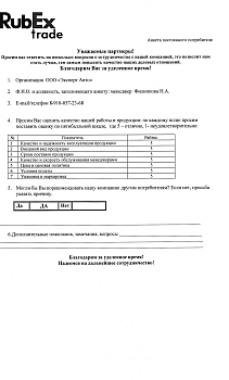 Патрубок подводящий силикон дополн.двух.каб. насоса отопителя Газель Бизнес, CARUM