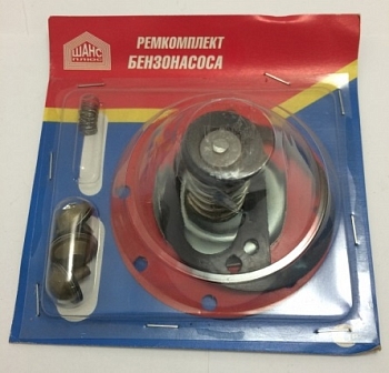 Р/к бензонасоса, УАЗ, ЗИЛ (в вакуумной упаковке)