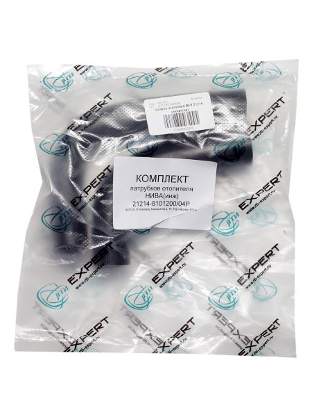 Патрубки отопителя ВАЗ 21214 (инжектор) 2шт Балаково