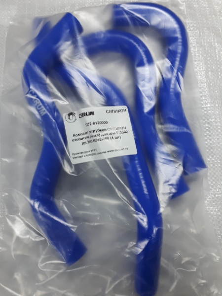 Патрубки отопителя Г-ль дв. 406 (силикон) CARUM