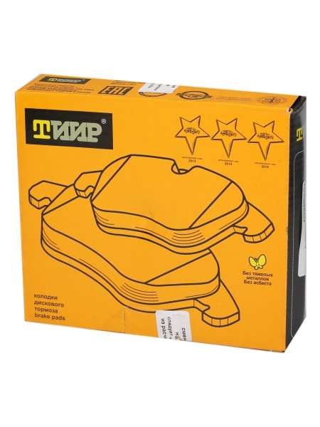 Колодка тормозная Г-ль, 3110 перед. Комфорт (б/асб.) (комп. 4шт)