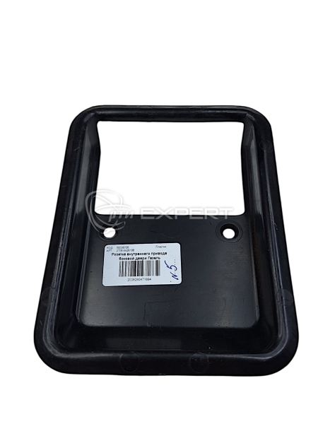 Розетка внутреннего привода боковой двери Г-ль