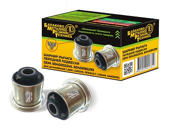 Сайлентблок рычага передней подвески для а/м Lada Largus, Renault Logan, Sandero