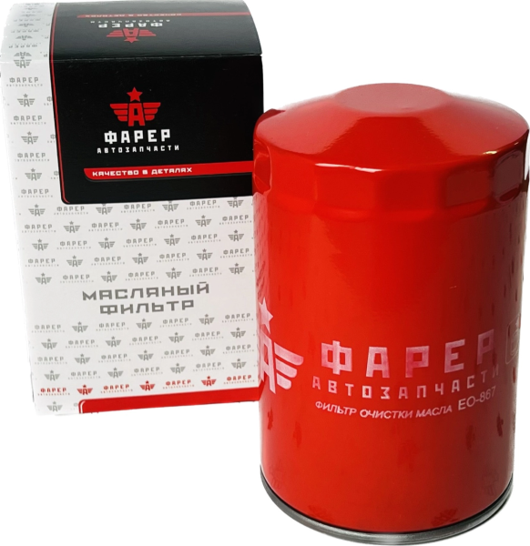 Фильтр масляный дв. Д-245, Г-560 СТАНДАРТ ФАРЕР
