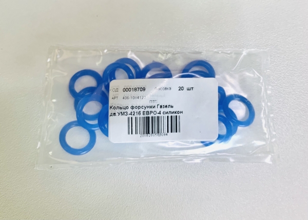 Кольцо форсунки Г-ль дв.УМЗ-4216 ЕВРО-4 силикон (узкое) син.