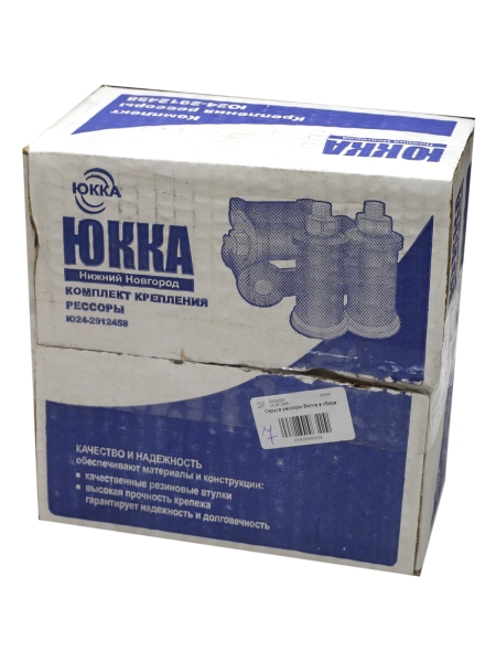 Серьга рессоры В-га в сборе