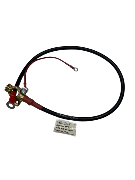 Провод АКБ (+) ГАЗ-3302 дв 406 евроклемма 25мм2 (780мм)