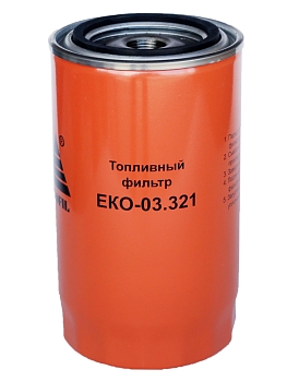 Фильтр топливный Экофил ПАЗ, КАМАЗ (Cummins ISBE 250.30)