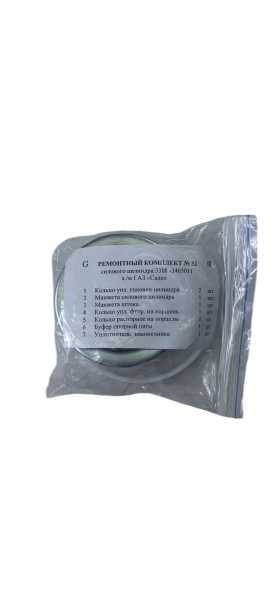 Р/к силового цилиндра ГАЗ 3308 Садко (3308-3405011)