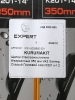 Щетки стеклоочистителя б/каркасные 350 мм для а/м УАЗ Хантер, Старый Грузовой ряд (К201 к-т 2 шт.)