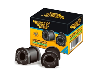 Подушка штанги переднего стабилизатора для а/м ВАЗ-2190 Гранта (в индивидуальной упаковке)