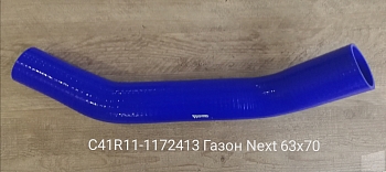 Патрубок интеркуллера ГАЗон NEXT дв. Cummins ISF 3.8 (силикон) 63х70 ТехноПартнер