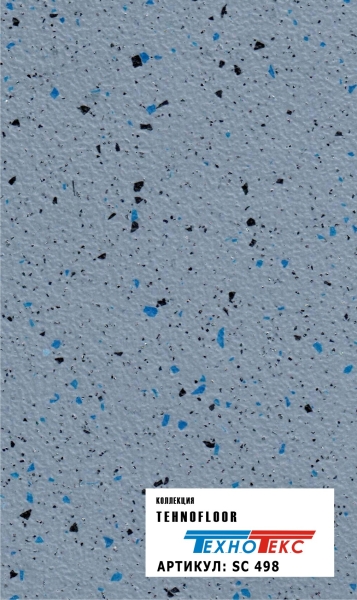 Покрытие пола Г-ль (Автолюкс)