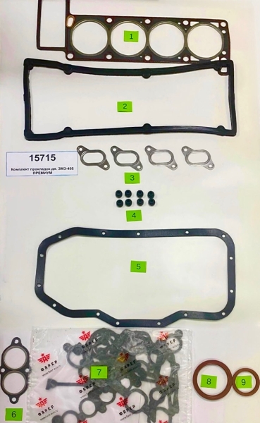 Комплект прокладок дв. ЗМЗ-405  ПРЕМИУМ (полный) ПГБ с герм,паронит 0.8 34 шт ФАРЕР