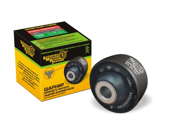 Сайлентблок нижнего рычага задний для а/м Lada Vesta