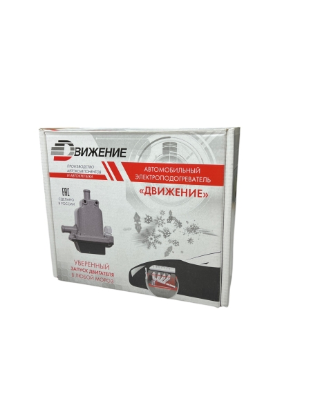 Предпусковой подогреватель Г-ль Бизнес , с дв.УМЗ-4216 (Евро-3) 1,5/2 кВт