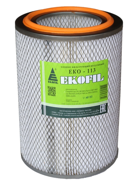 44 Фильтр воздушный Экофил МАЗ Супер дв. ЯМЗ-238, 240 (без дна)