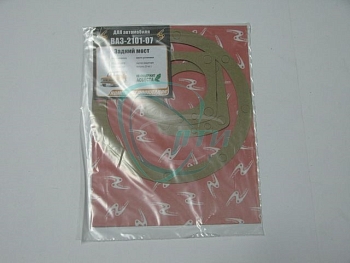 Прокладки моста (заднего) 2101-07 (3 шт.) картон