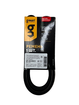 Ремень 1370 (6PK) поликлиновой генератора Г-3110, 3302 двигательЗМЗ-405-409 Евро-2 (с ГУР), двигат