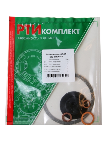 Р/к ФТОТ МАЗ