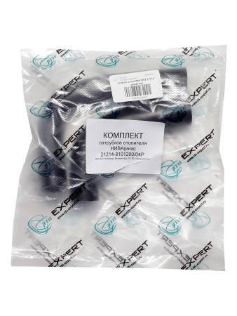 Патрубки отопителя ВАЗ 21214 (инжектор) 2шт Балаково