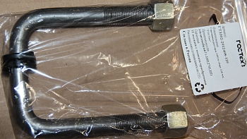 Стремянка рессоры 3302 в сборе 120 мм