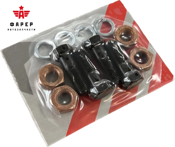 Болт карданного вала Г-2140, 3110, 31029, 3302 и их модиф. к-т в сборе(4шт) ФАРЕР