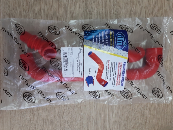 Патрубки РХХ дв.406 (к-т 4 шт.) красный ПТП