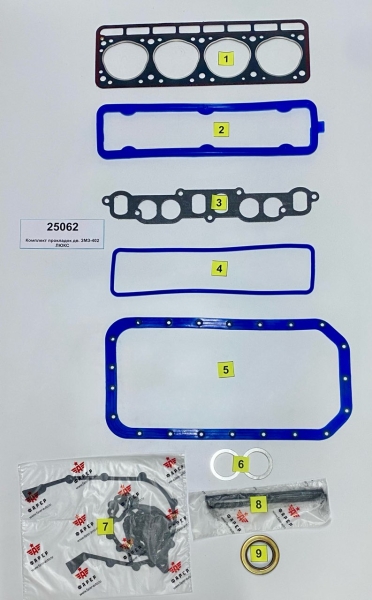 Комплект прокладок дв. ЗМЗ-402 ЛЮКС (полный) силикон, ПГБ с герм, паронит 0.8 20 шт. ФАРЕР