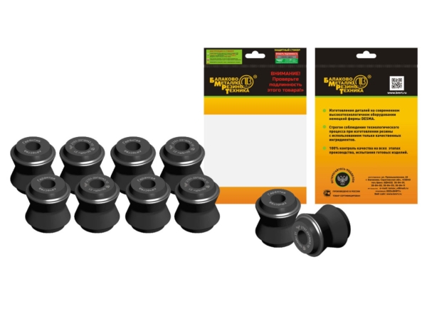 Втулка реактивной штанги для а/м ВАЗ-2121, 2123, 2120, 2131 (большая, в инд.упаковке)