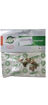 Сухарь КПП Г-3302 Бизнес, Г-ль Next вилки переключения передач комплект 6шт. "Авторг"