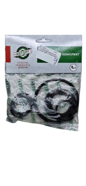 Р/к вторичного вала Г-3307 (кольца, шайбы, стопора) "Авторг"