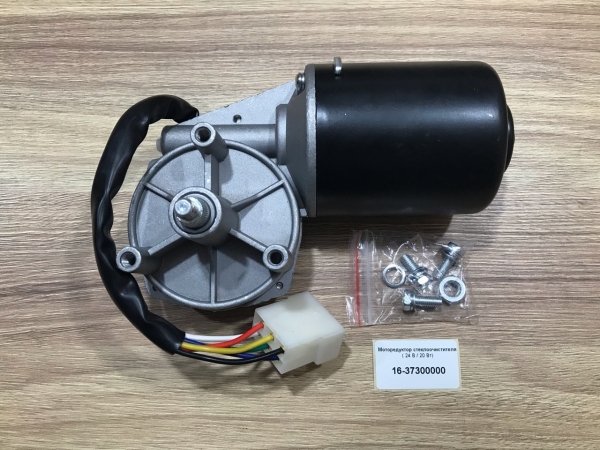 Моторедуктор стеклоочистителя ( 24В / 20Вт ) Газ,Зил,КамАЗ; МАЗ; КрАЗ; БелАЗ, Моаз