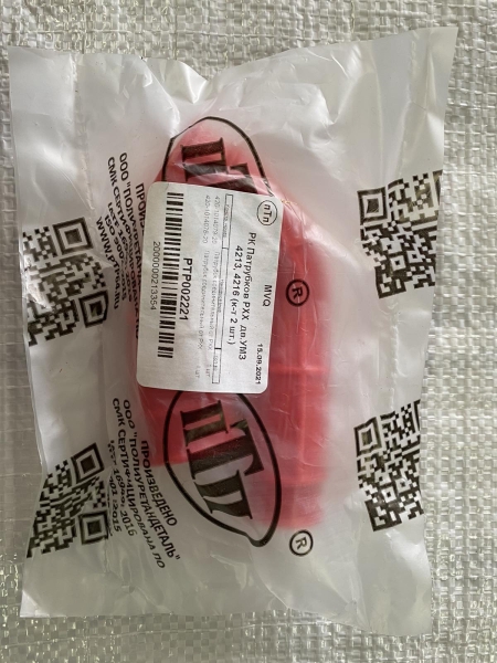 Патрубок отопителя Г-31105 красный ПТП