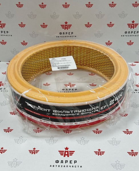 Фильтр воздушный Г-2410, 3102, 3302 дв. ЗМЗ 402, 4063, 53, 66 УМЗ 4215 (карб.) ФАРЕР