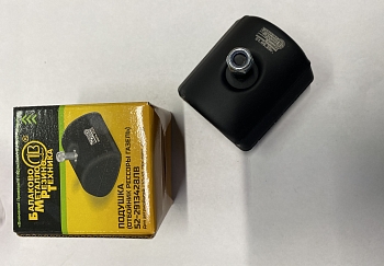 Подушка рессоры (задней дополнительной) для а/м Г-3302, 53, Г-ль Next (в инд.упаковке)