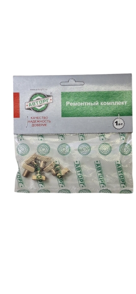 Сухарь вилки КПП 5-ти ст. Газель "Авторг"
