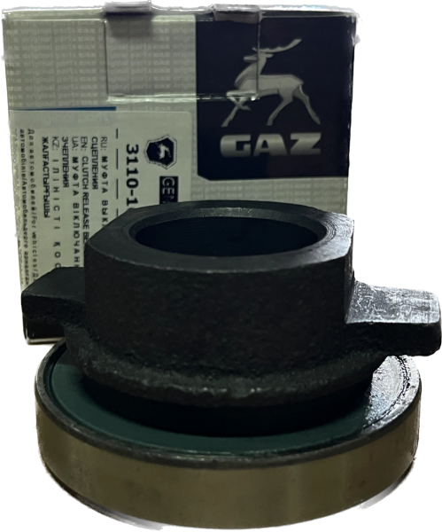 Подшипник выжимной в сборе Г-ль, В-га Оригинал