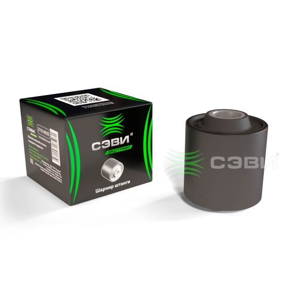 Сайлентблок подвески УАЗ-3160, UAZ Patriot (шарнир нижний передней 2110-9020) "СЭВИ-ЭКС