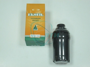 33 Фильтр топливный Экофил ГАЗон NEXT, ГАЗ-33106 "Валдай" дв.Cummins ISF-3.8, ПАЗ-4234-05