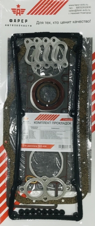 Комплект прокладок дв. ЗМЗ-406  СТАНДАРТ (полный), паронит 0.8 34 шт. ФАРЕР