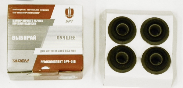 Сайлентблок подвески ВАЗ 2101-07 верхний (К-т 2101-2904180Р-4 шт) БРТ