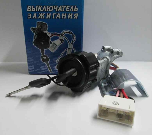 Замок зажигания  ГАЗель (7 конт.)