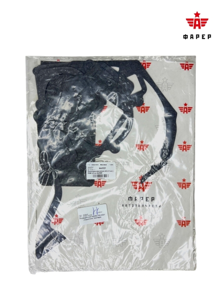 Прокладки двигателя 420 (11 шт.) ПМБ 0,6 мм ФАРЕР