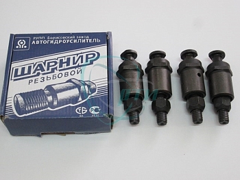 Втулки резьбовые В-га в сборе (Борисов) к-т 4шт.