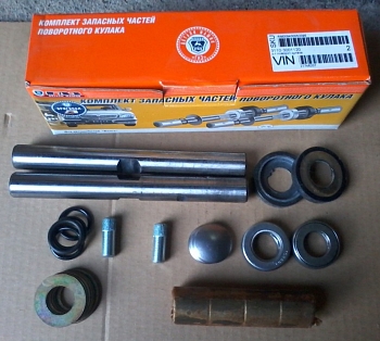 Шкворень В-га в сборе (Цена за комплект из 2 шт. в упаковке G-PART)